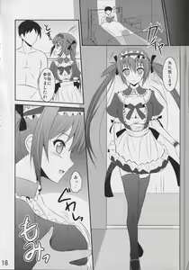 Page 17 of Bureidou - preview thumbnail