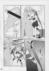 Page 19 of Bureidou - preview thumbnail