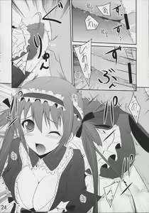 Page 23 of Bureidou - preview thumbnail