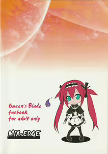 Page 30 of Bureidou - preview thumbnail