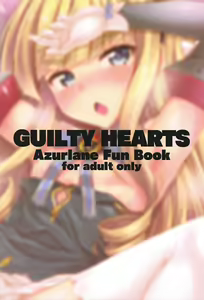Page 18 of Chiisai no wa Kouki no Shirushi - preview thumbnail