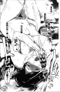 Page 215 of Mesuryoku - preview thumbnail