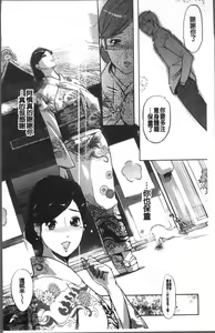 Page 229 of Mesuryoku - preview thumbnail