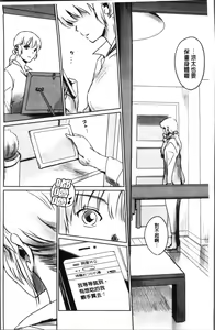 Page 106 of FORK IN THE ROAD - preview thumbnail