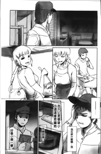 Page 117 of FORK IN THE ROAD - preview thumbnail
