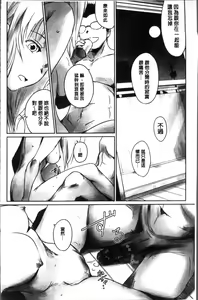 Page 136 of FORK IN THE ROAD - preview thumbnail