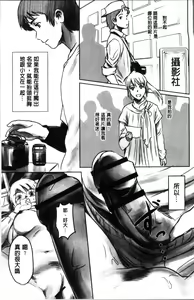 Page 15 of FORK IN THE ROAD - preview thumbnail