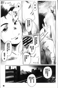 Page 165 of FORK IN THE ROAD - preview thumbnail
