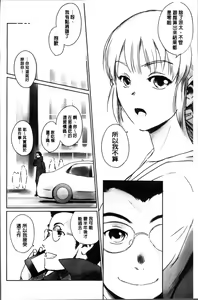 Page 178 of FORK IN THE ROAD - preview thumbnail