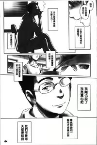 Page 49 of FORK IN THE ROAD - preview thumbnail