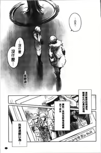 Page 57 of FORK IN THE ROAD - preview thumbnail