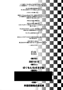 Page 24 of Q.B. - preview thumbnail
