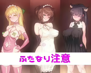 Tachi E Renshuu + Maid no Profile — hentai manga cover on Fhentai