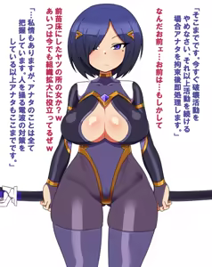 スーパーヒロインちゃん02 — hentai manga cover on Fhentai