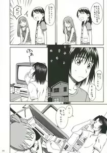 Page 12 of PRETTY NEIGHBOR&! Vol. 5 - preview thumbnail