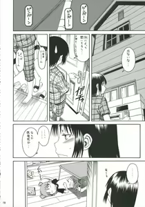 Page 16 of PRETTY NEIGHBOR&! Vol. 5 - preview thumbnail