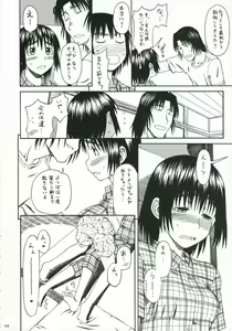 Page 22 of PRETTY NEIGHBOR&! Vol. 5 - preview thumbnail