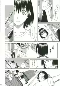 Page 4 of PRETTY NEIGHBOR&! Vol. 5 - preview thumbnail