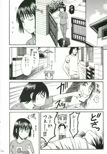 Page 8 of PRETTY NEIGHBOR&! Vol. 5 - preview thumbnail