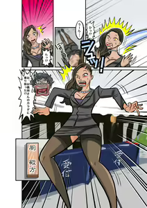 Page 18 of Nekketsu Yakyuu Buchou to Cheer Girl no Irekawari + Osoushiki de Hyoui Suru Manga - preview thumbnail