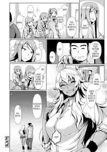 Page 64 of Sakare Seishun!! Ragai Katsudou | 교미하라 성춘!! 나외활동 - preview thumbnail
