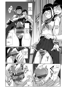 Page 80 of Sakare Seishun!! Ragai Katsudou | 교미하라 성춘!! 나외활동 - preview thumbnail