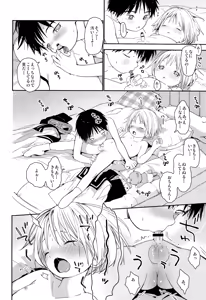 Page 27 of Kimi ni Onegai - preview thumbnail