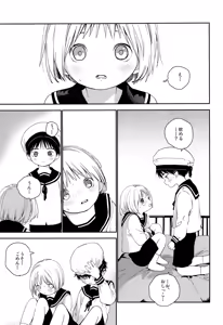 Page 36 of Kimi ni Onegai - preview thumbnail