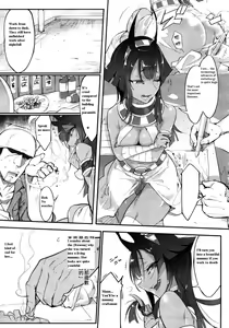 Page 3 of Nihon Egypt Setsu - preview thumbnail
