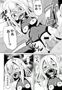 Page 47 of Houkago wa Kantsuushiki - preview thumbnail