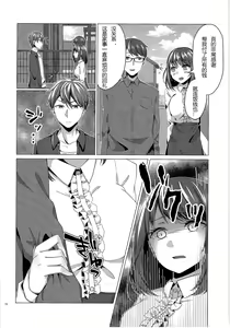 Page 38 of Kikaijikake no Eve - preview thumbnail