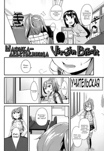 Page 2 of Virgin Bitch - preview thumbnail