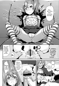 Page 8 of Virgin Bitch - preview thumbnail