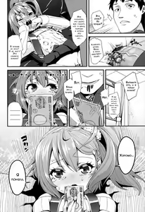 Page 10 of Virgin Bitch - preview thumbnail