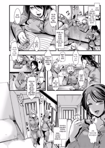 Page 12 of Gokujoukan -Hoozuki Miyoko Keiki 5-nen 6-kagetsu- | 호오즈키 미요코 형기 5년 6개월 - preview thumbnail