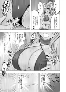 Page 30 of TV de H na Happening o Uketsuzuke 24 Jikan Teteiteki ni Hazukashimerareta Pride no Takai Onna - preview thumbnail