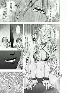 Page 56 of TV de H na Happening o Uketsuzuke 24 Jikan Teteiteki ni Hazukashimerareta Pride no Takai Onna - preview thumbnail