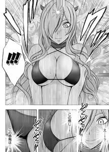 Page 57 of TV de H na Happening o Uketsuzuke 24 Jikan Teteiteki ni Hazukashimerareta Pride no Takai Onna - preview thumbnail