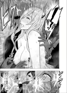Page 58 of TV de H na Happening o Uketsuzuke 24 Jikan Teteiteki ni Hazukashimerareta Pride no Takai Onna - preview thumbnail