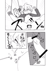 Page 12 of 執行部くんがエロトラップダンジョンに行く漫画 - preview thumbnail