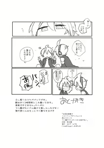 Page 15 of 執行部くんがエロトラップダンジョンに行く漫画 - preview thumbnail