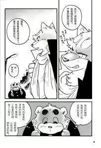 Page 14 of MOYA-MOYA KEMO-S 3 - preview thumbnail