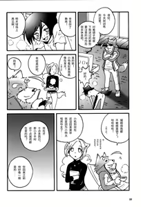 Page 22 of MOYA-MOYA KEMO-S 3 - preview thumbnail