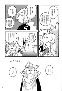 Page 23 of MOYA-MOYA KEMO-S 3 - preview thumbnail