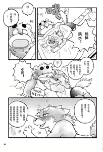 Page 31 of MOYA-MOYA KEMO-S 3 - preview thumbnail