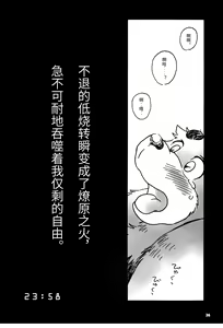 Page 36 of MOYA-MOYA KEMO-S 3 - preview thumbnail