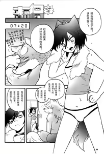 Page 10 of MOYA-MOYA KEMO-S 3 - preview thumbnail
