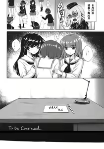 Page 24 of Nishizumi Maho no Suimin Kansatsu - preview thumbnail