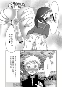 Page 64 of Gekkan Web Otoko no Ko-llection! S Vol. 26 - preview thumbnail