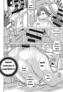 Page 59 of Hitozuma Kanochi Onsen - preview thumbnail